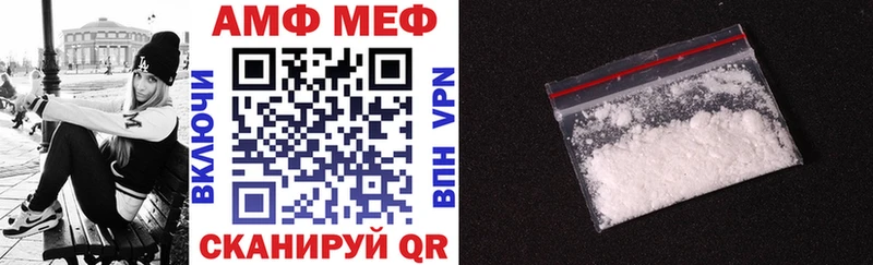 АМФЕТАМИН VHQ  Горячеводский 