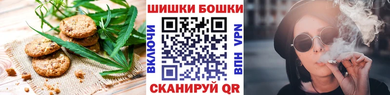 Еда ТГК конопля  Горячеводский 