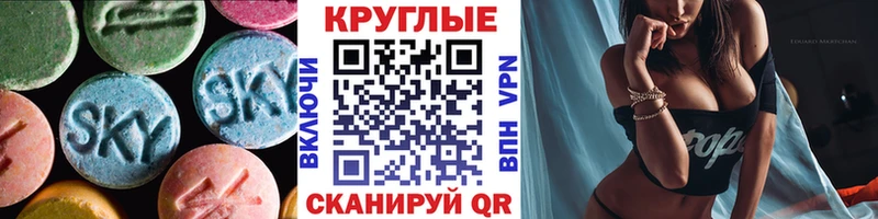 OMG ссылки Горячеводский Экстази mix