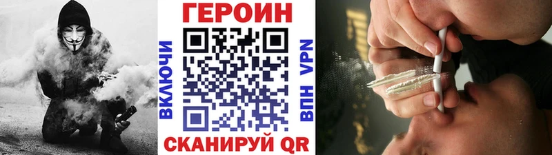 ссылка на мегу ТОР  Горячеводский  ГЕРОИН гречка 