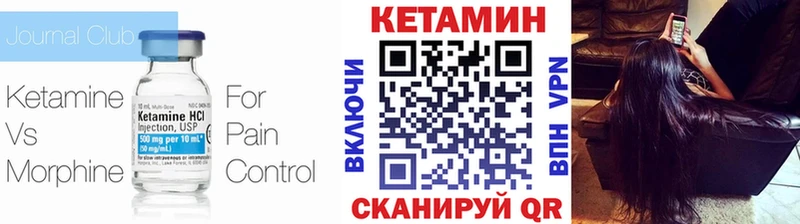 kraken ссылки закладка Горячеводский КЕТАМИН VHQ