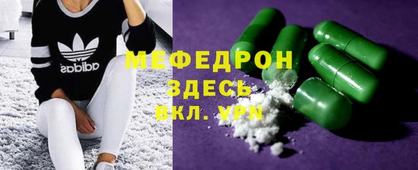 МДМА Навашино