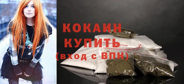 спиды Надым