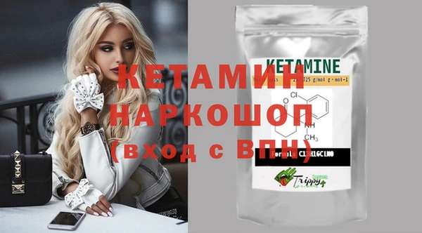 МДМА Навашино