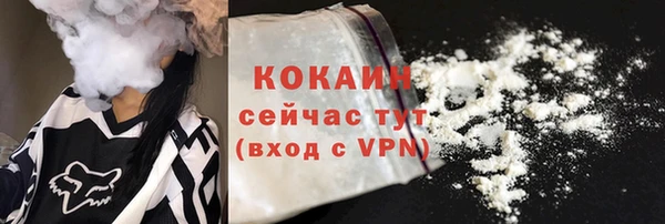 кокаин премиум Наволоки
