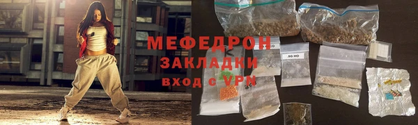 МДМА Навашино