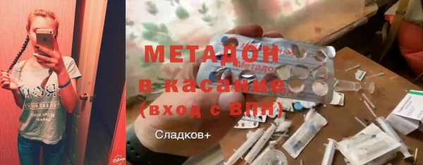 спиды Надым