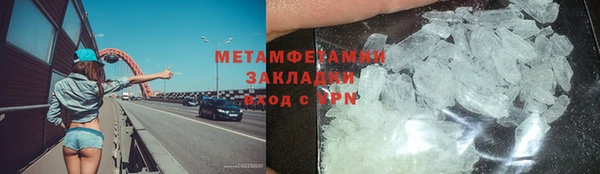 МДМА Навашино