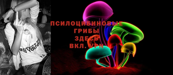МДМА Навашино