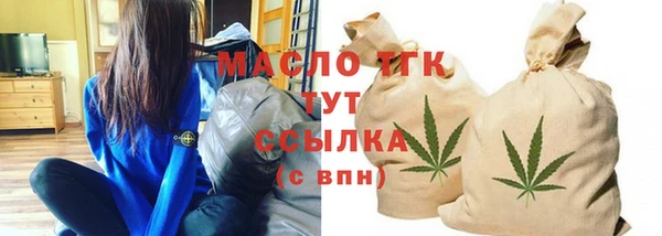 МДМА Навашино