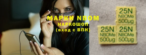 кокаин премиум Наволоки