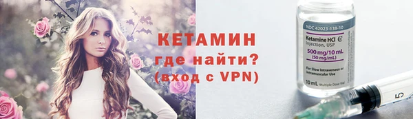 МДМА Навашино