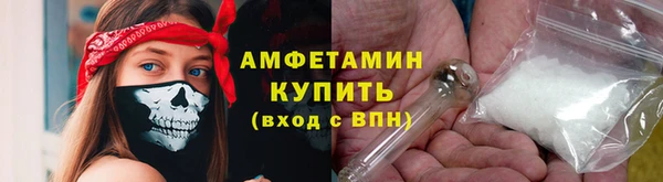 спиды Надым