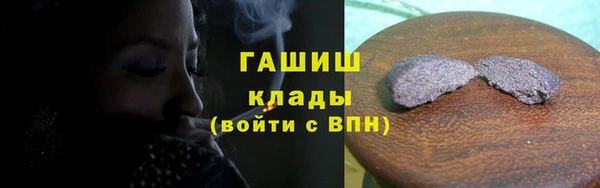 МДМА Навашино