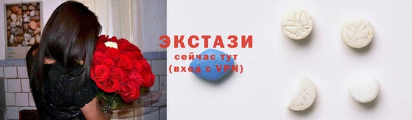 МДМА Навашино
