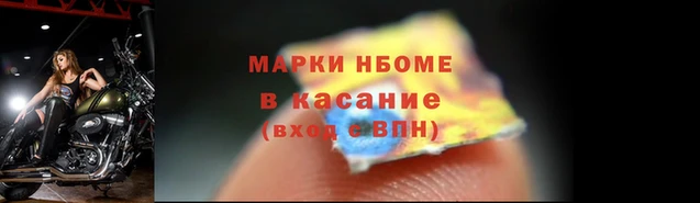 МДМА Навашино