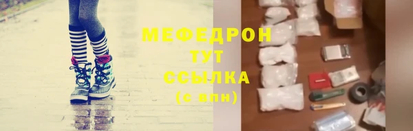 МДМА Навашино