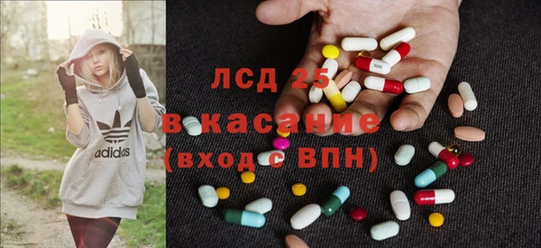 МДМА Навашино