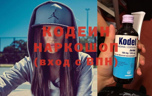 кокаин премиум Наволоки