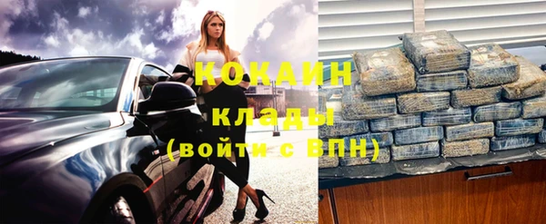 МДМА Навашино