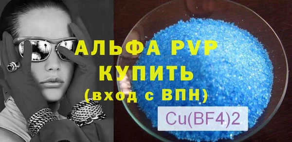 спиды Надым