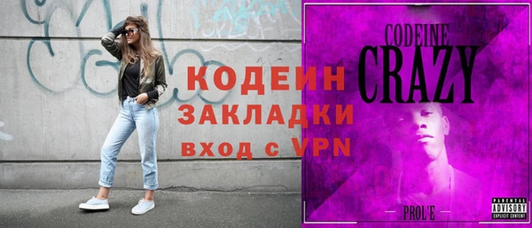 кокаин премиум Наволоки