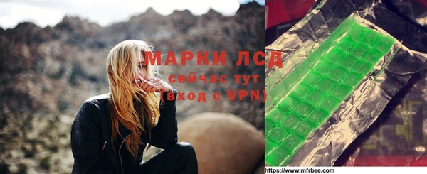мдпв Ахтубинск