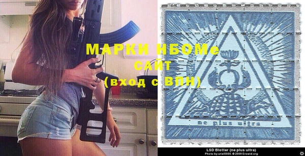 МДМА Навашино