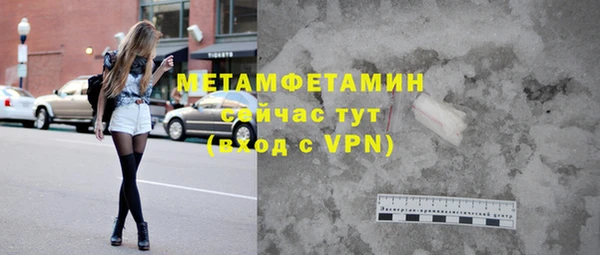 МДМА Навашино