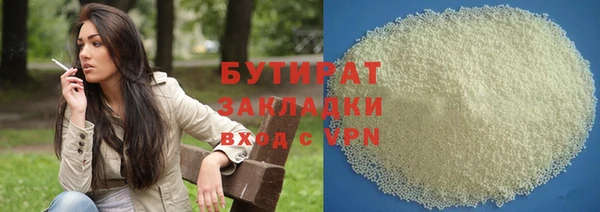 МДМА Навашино
