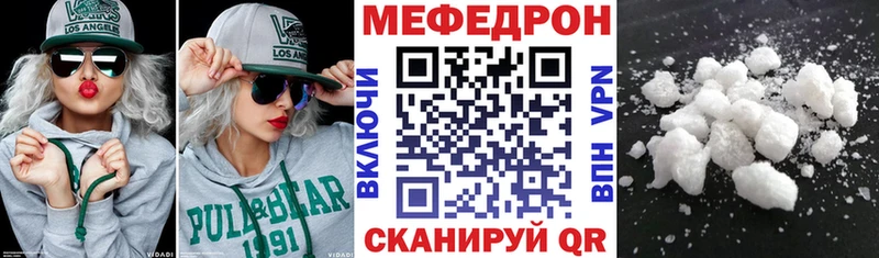 Меф VHQ  где найти наркотики  Горячеводский 