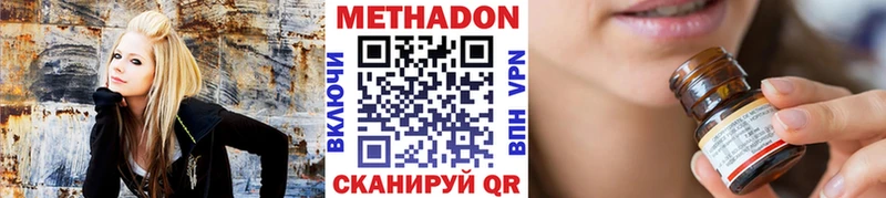 Метадон мёд  Горячеводский 