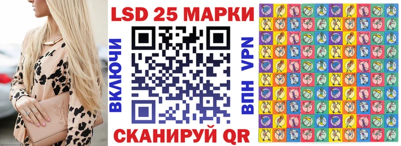 Наркотические марки 1500мкг mega как войти Горячеводский