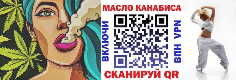 Дистиллят ТГК вейп с тгк  купить   Горячеводский 